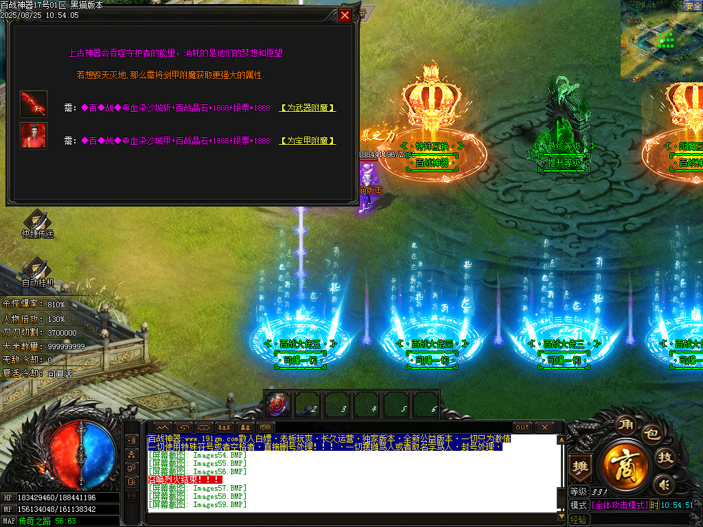 Images61.BMP