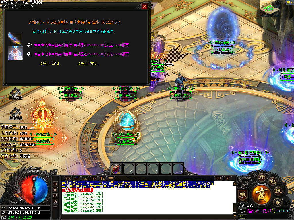 Images64.BMP