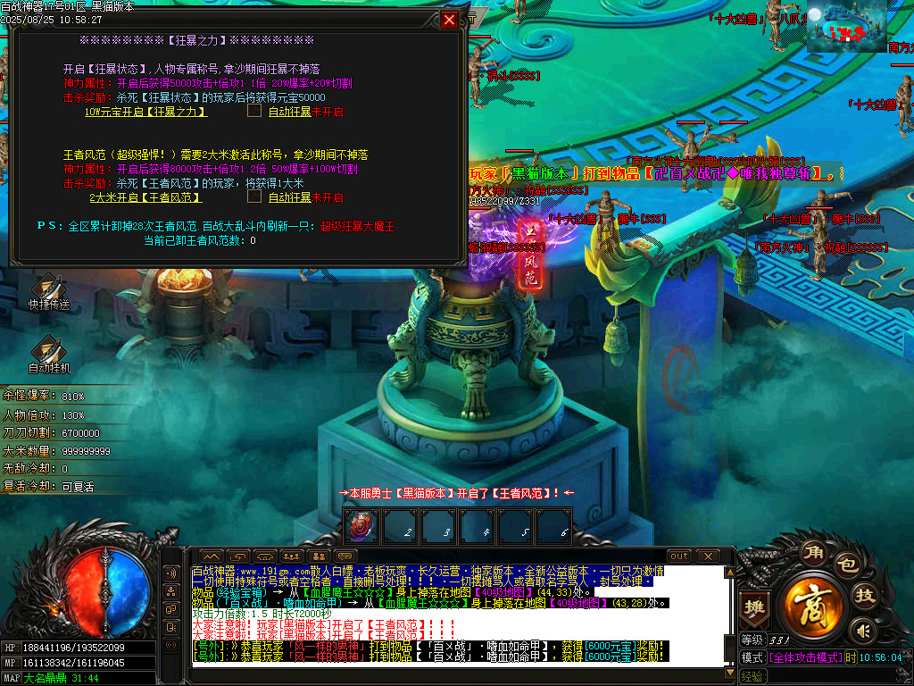 Images70.BMP