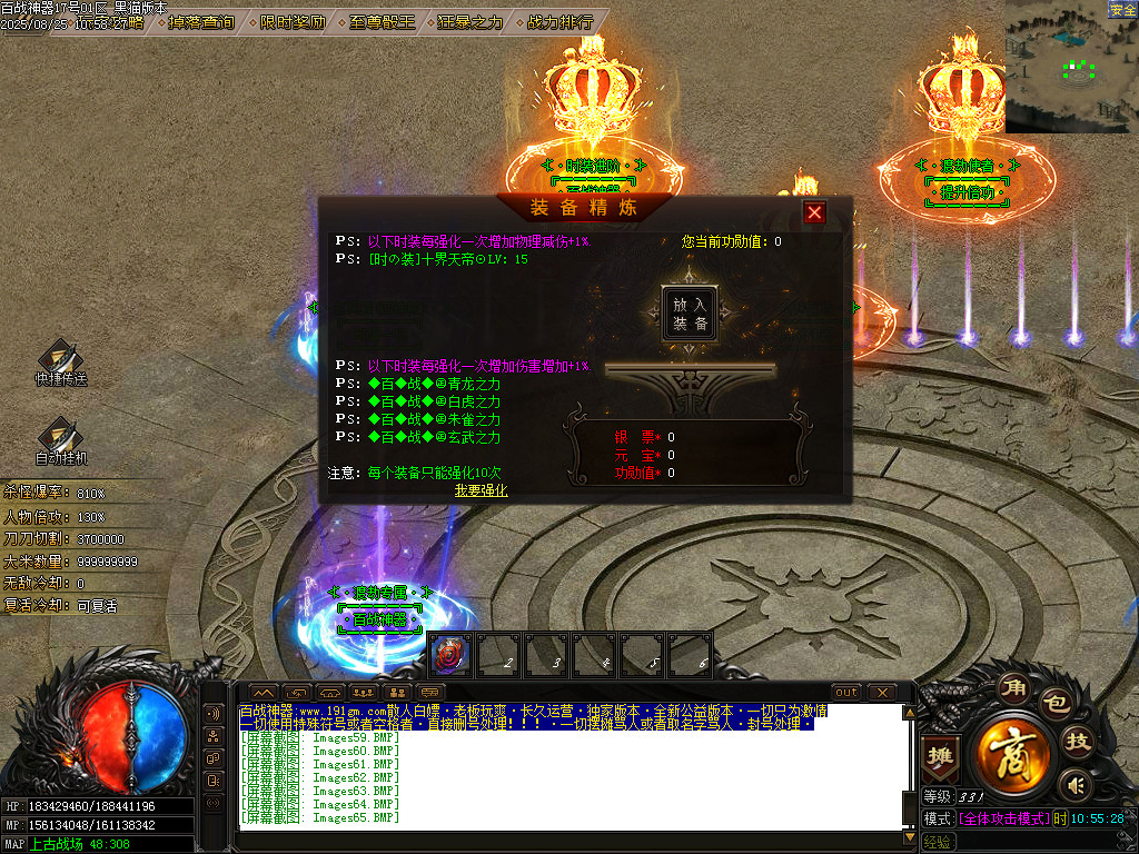 Images67.BMP