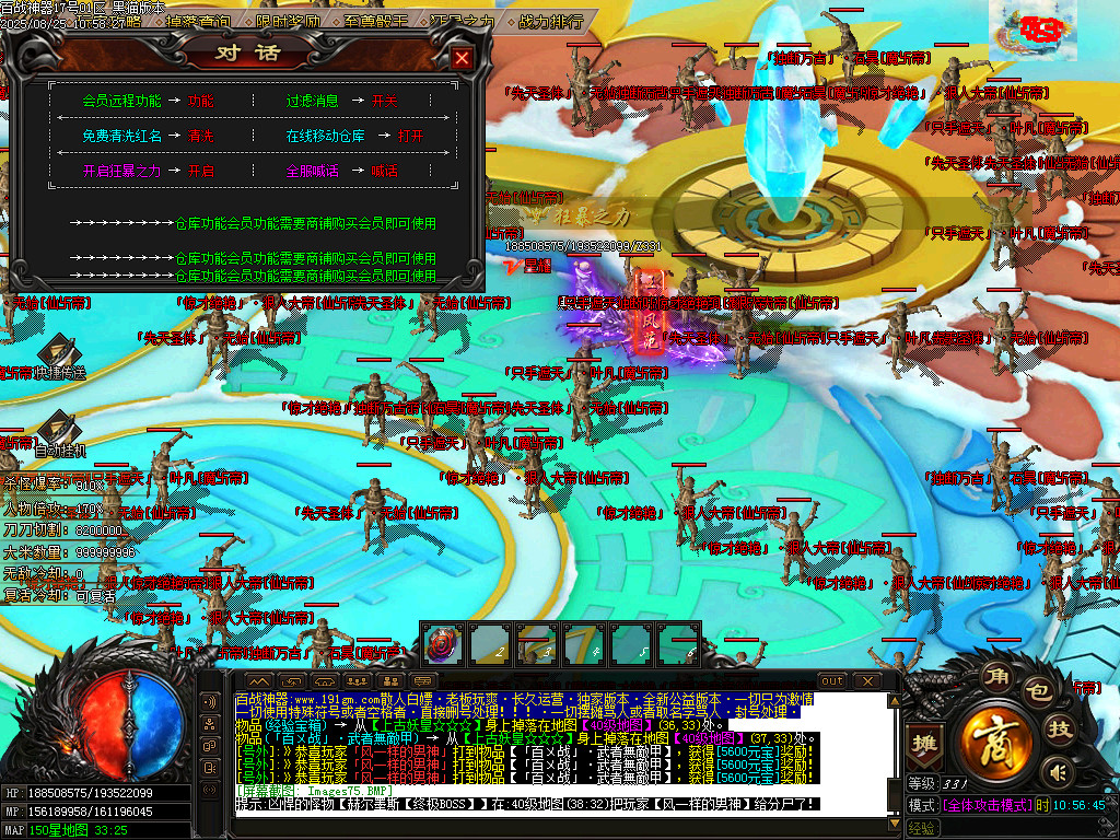 Images77.BMP