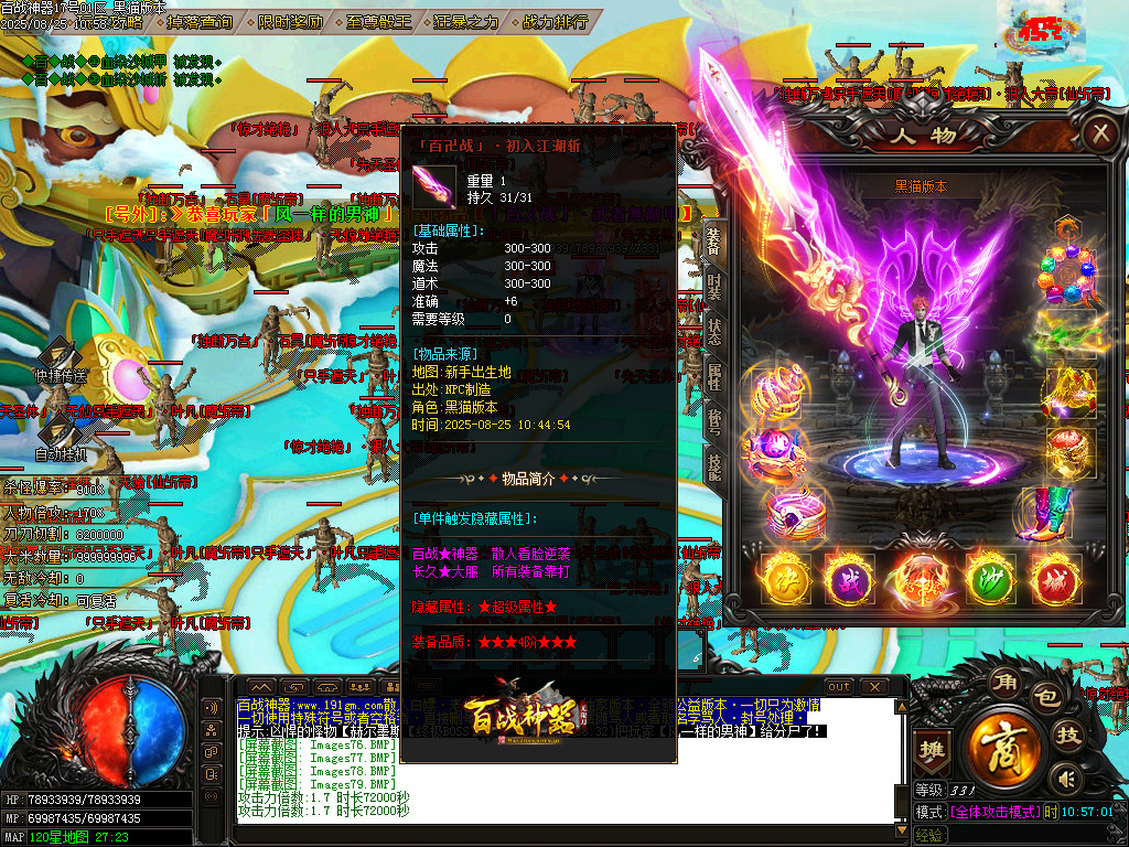 Images80.BMP