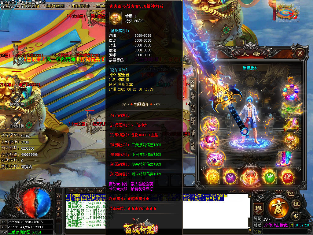 Images85.BMP