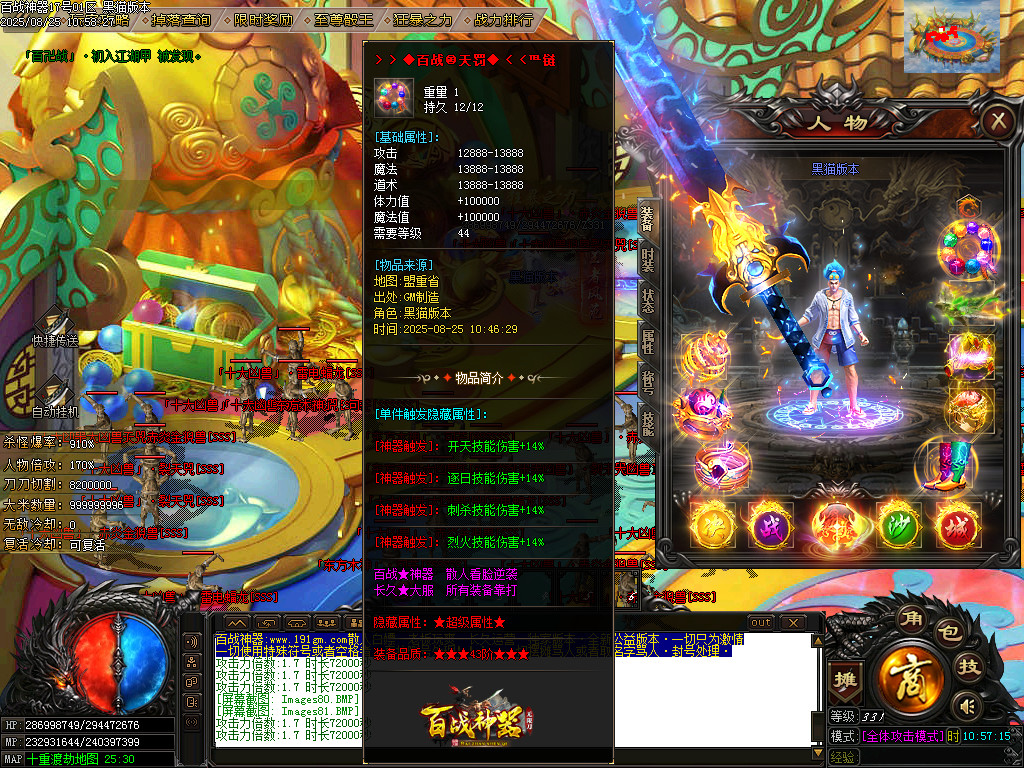 Images82.BMP