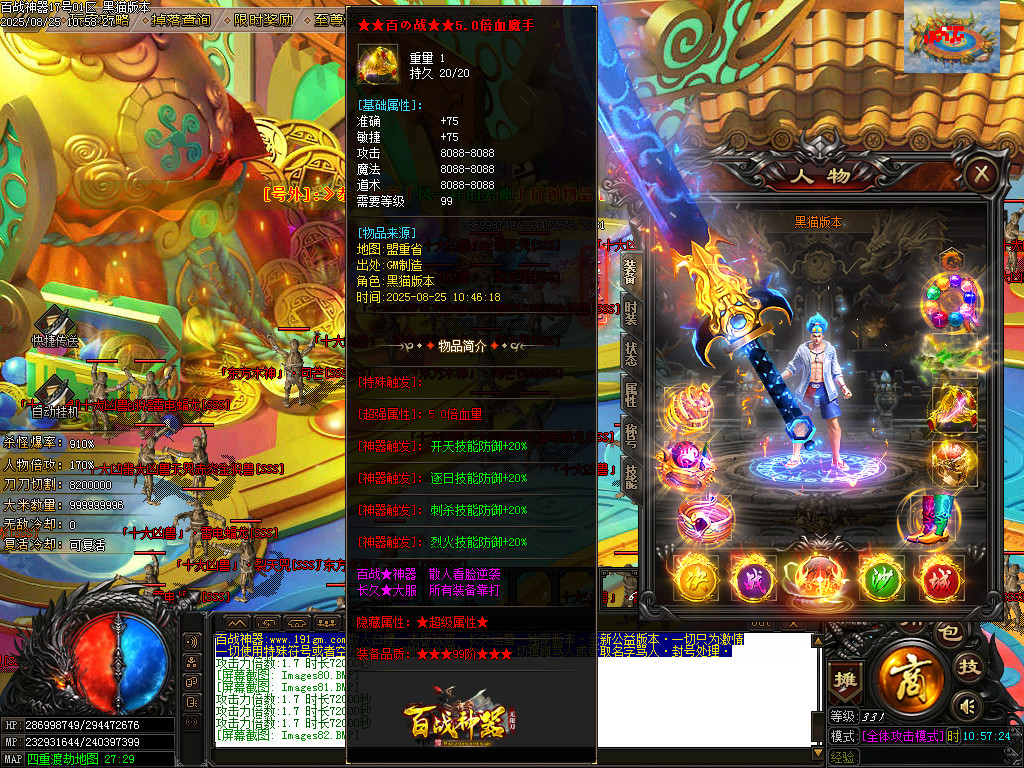 Images84.BMP