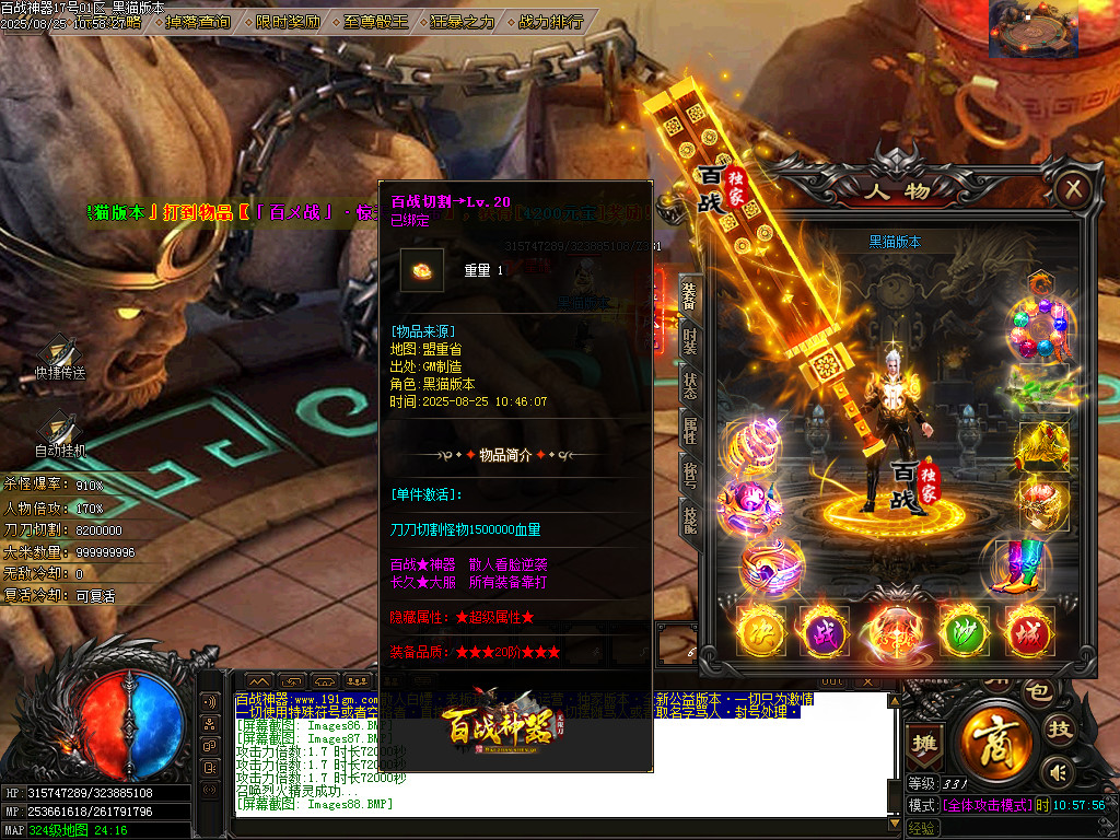 Images90.BMP