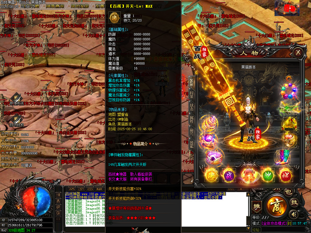 Images88.BMP