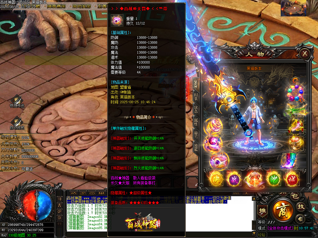 Images87.BMP
