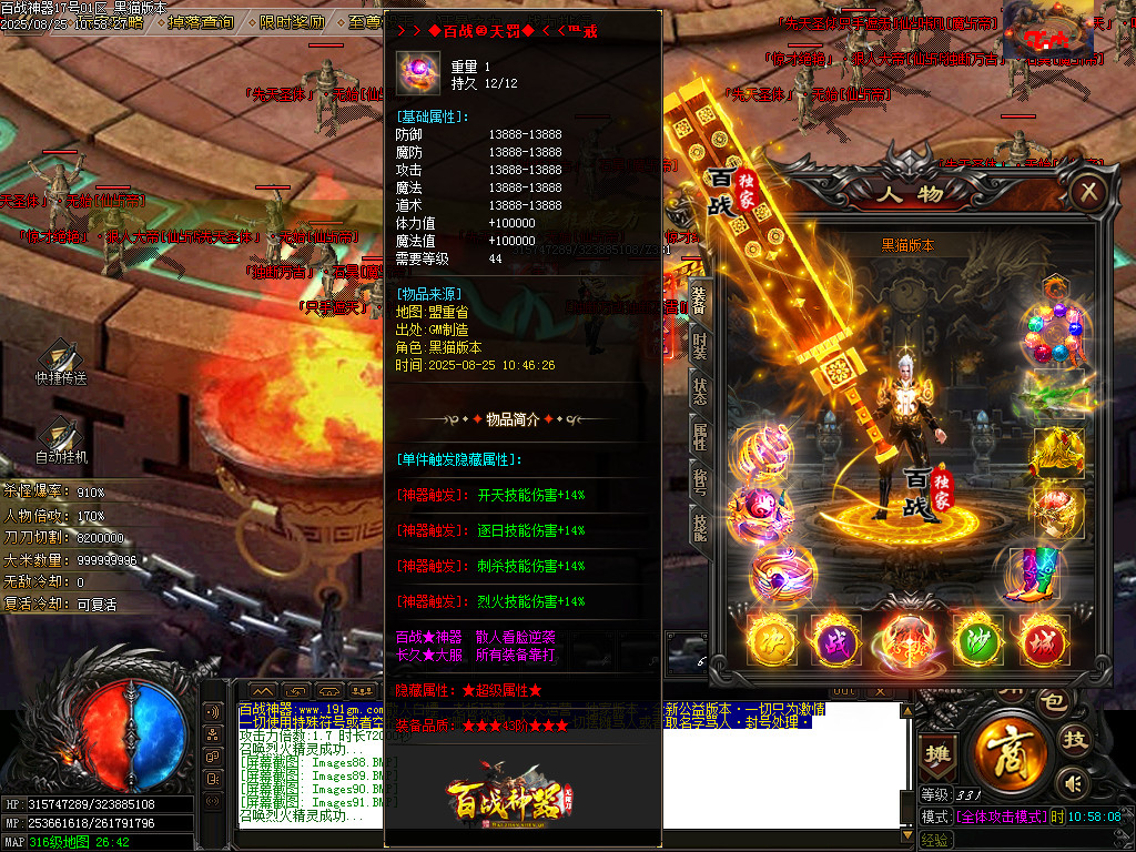 Images93.BMP