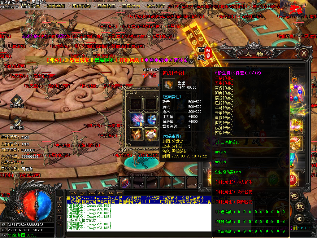 Images95.BMP