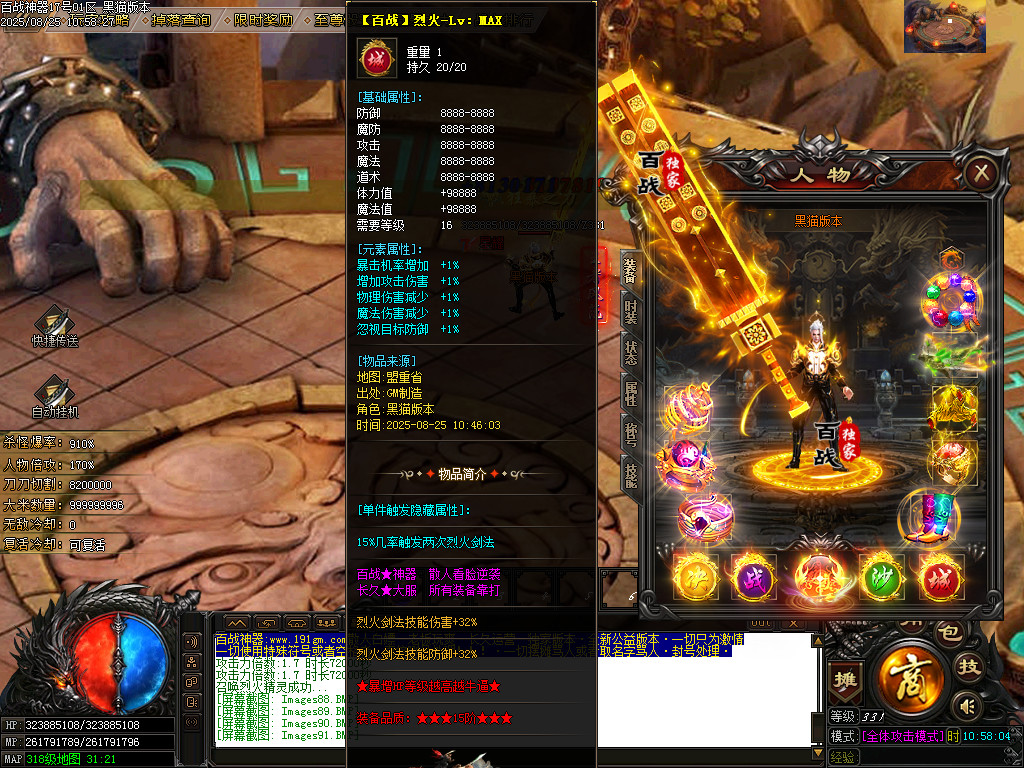 Images92.BMP