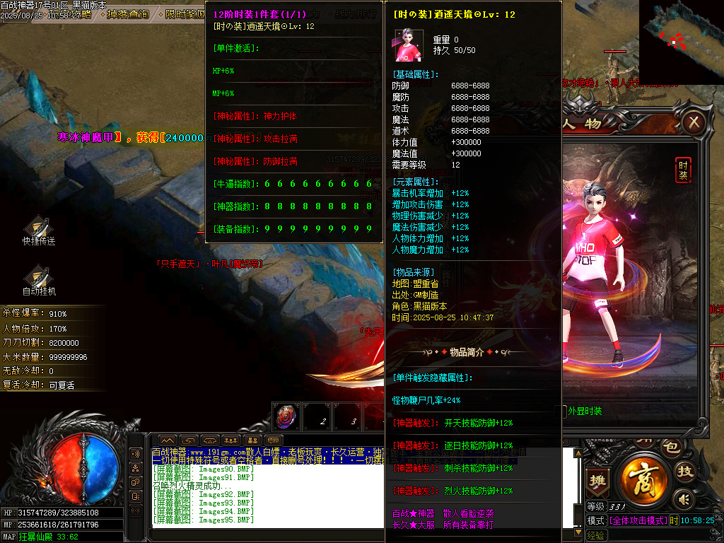Images96.BMP