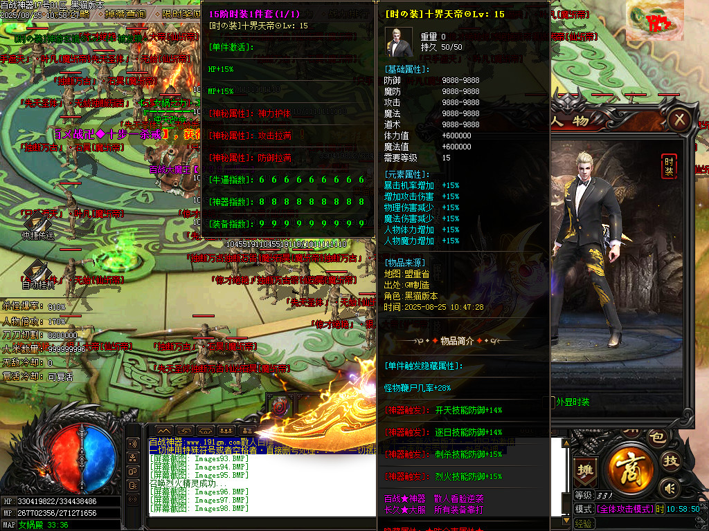 Images99.BMP