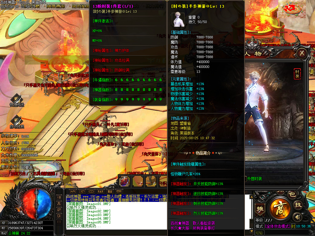 Images97.BMP