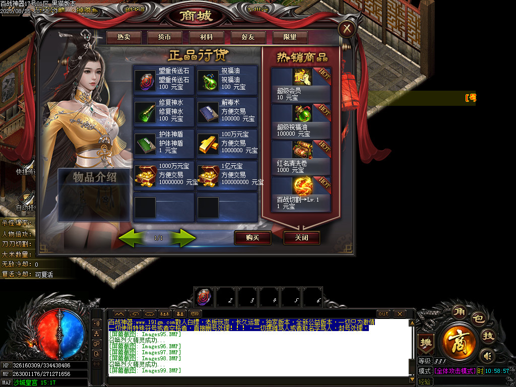 Images100.BMP