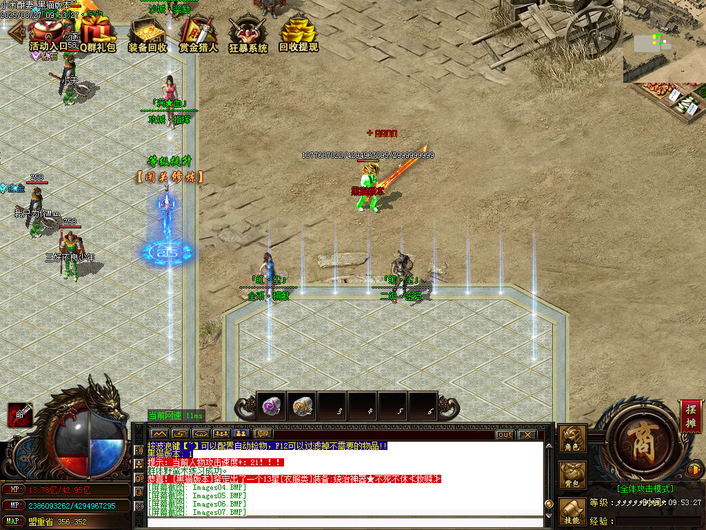 Images11.BMP