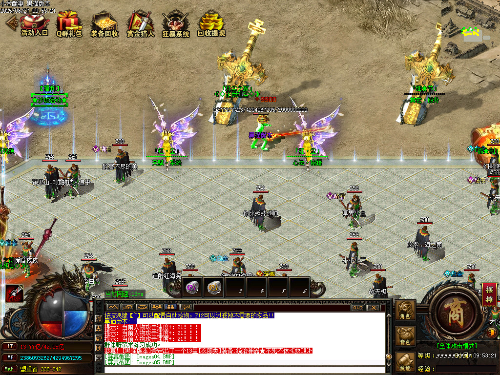Images09.BMP