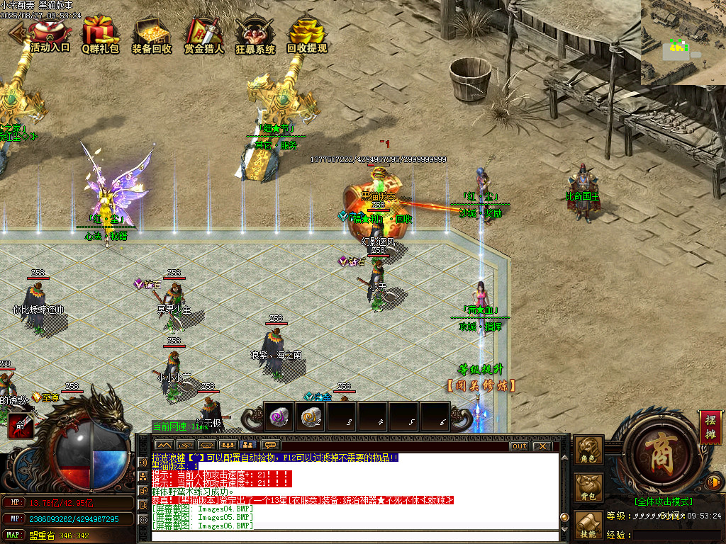 Images10.BMP