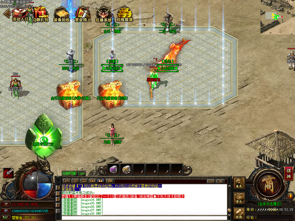 Images12.BMP