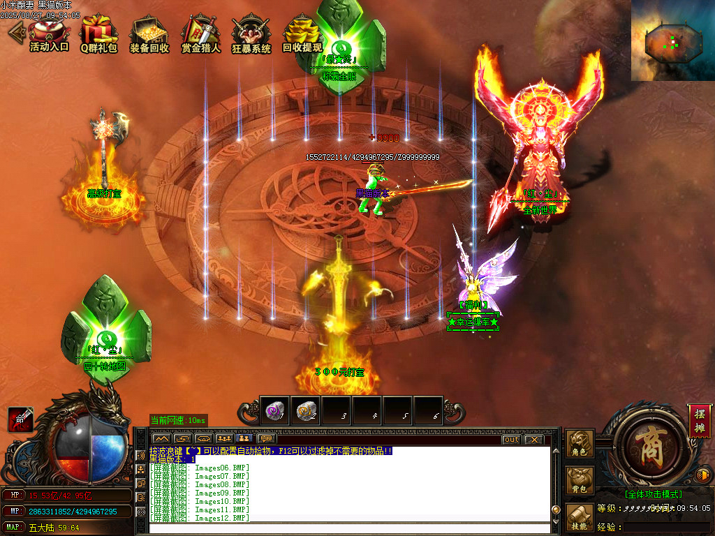 Images16.BMP