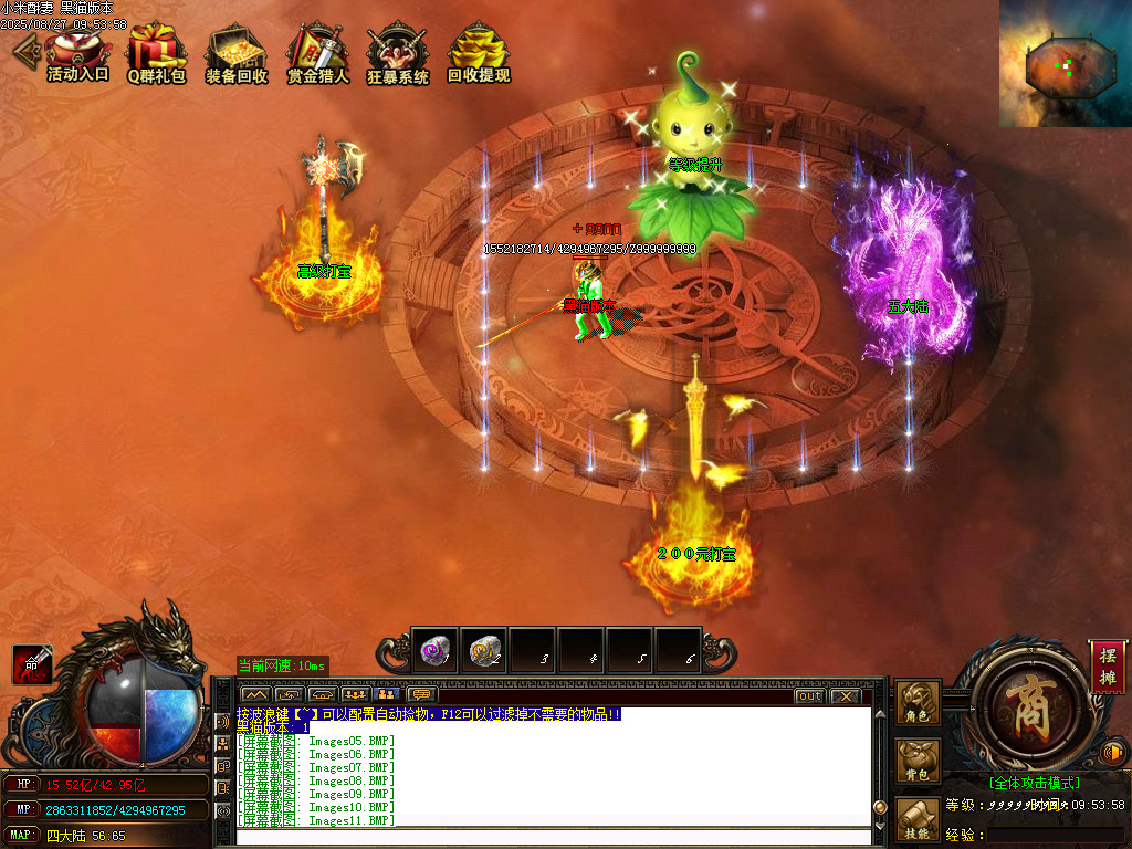 Images15.BMP