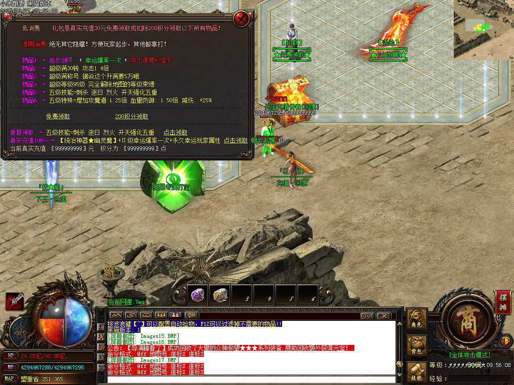 Images20.BMP