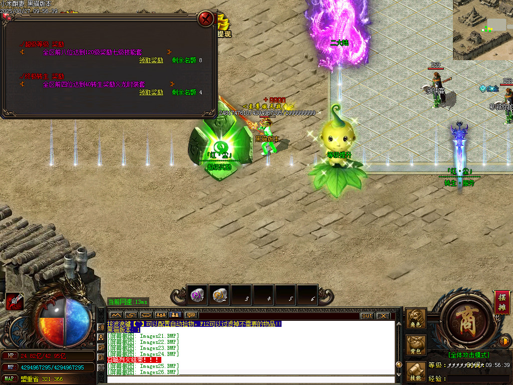 Images30.BMP