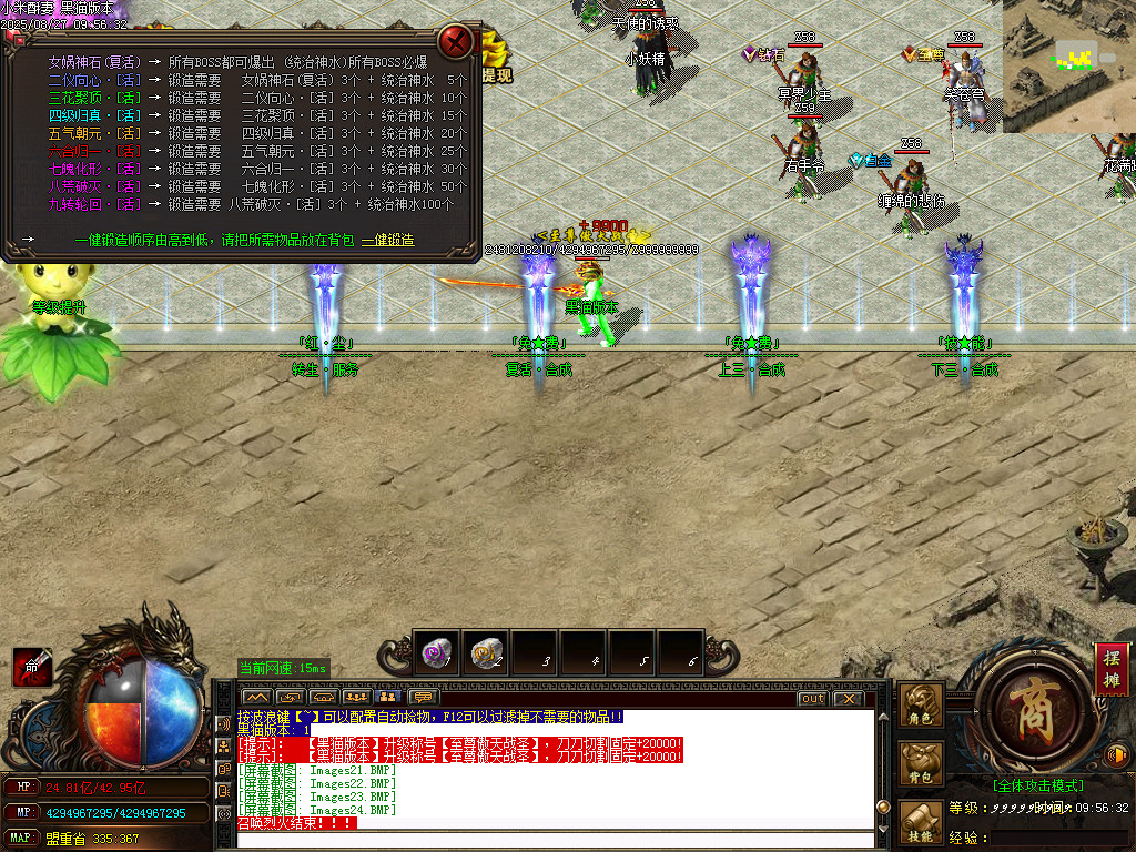 Images28.BMP
