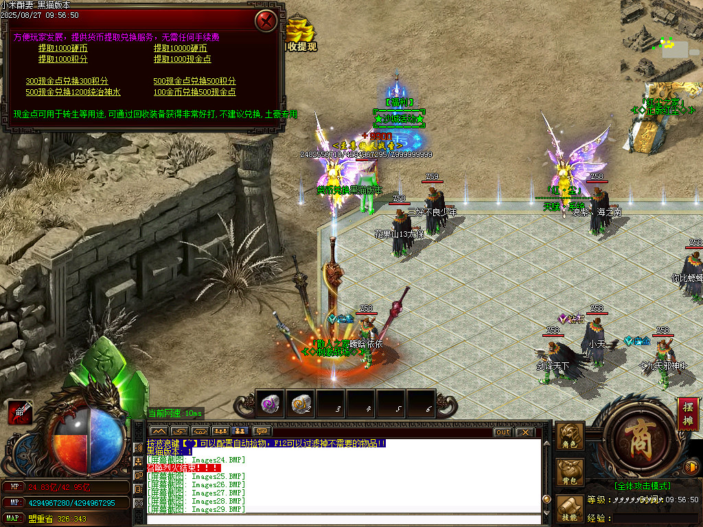 Images31.BMP