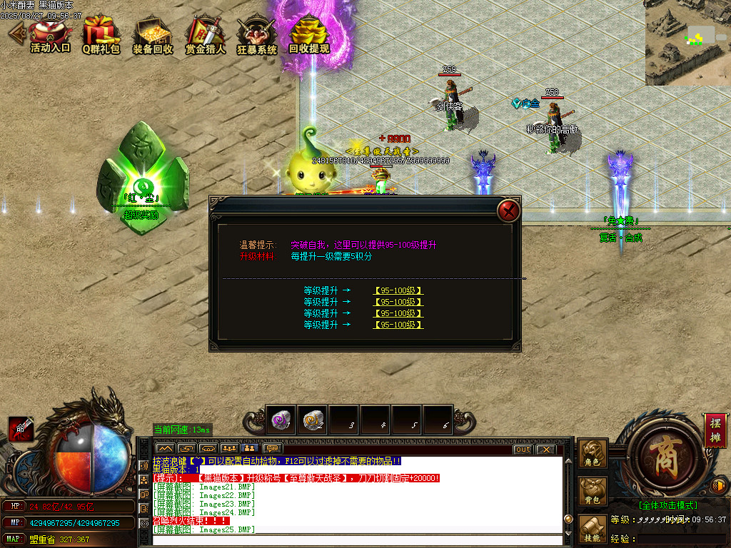 Images29.BMP