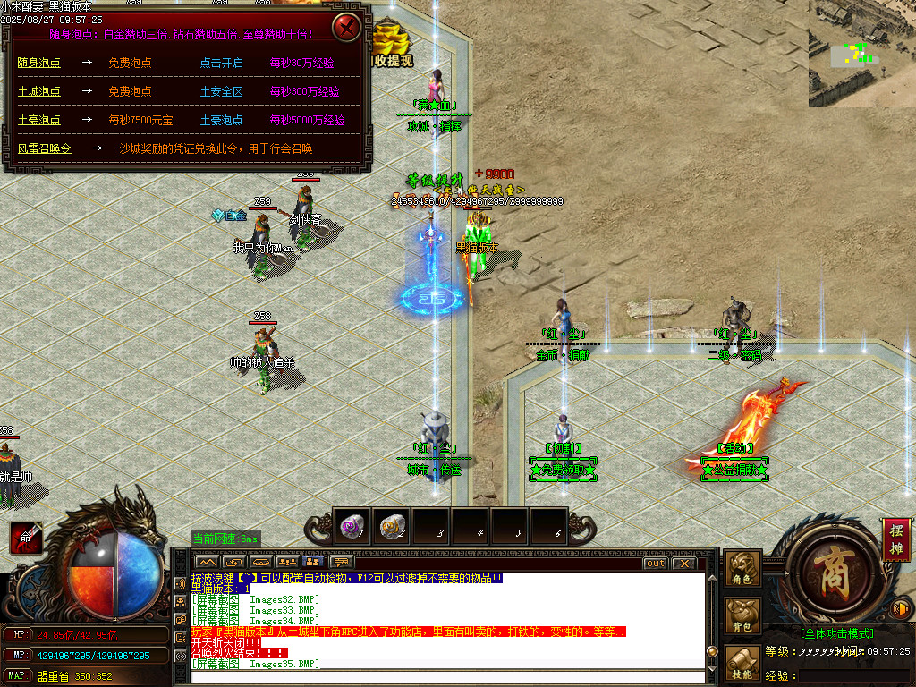 Images37.BMP
