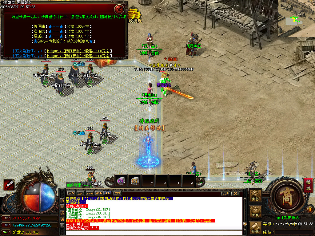 Images36.BMP