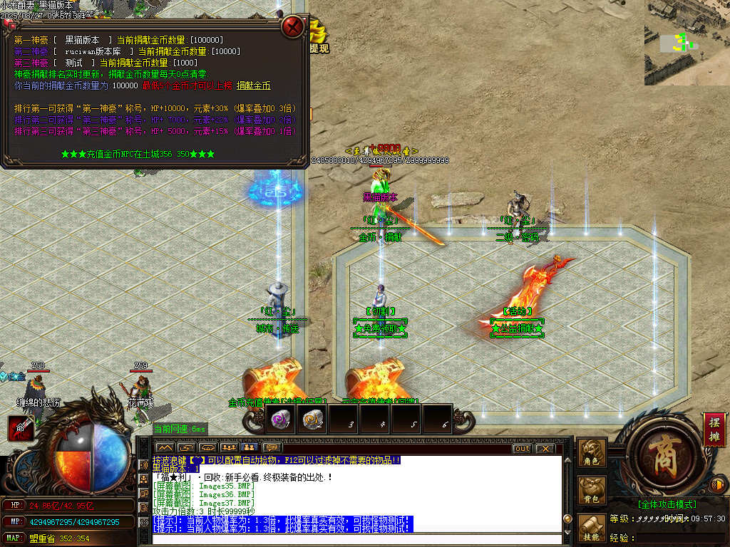 Images38.BMP