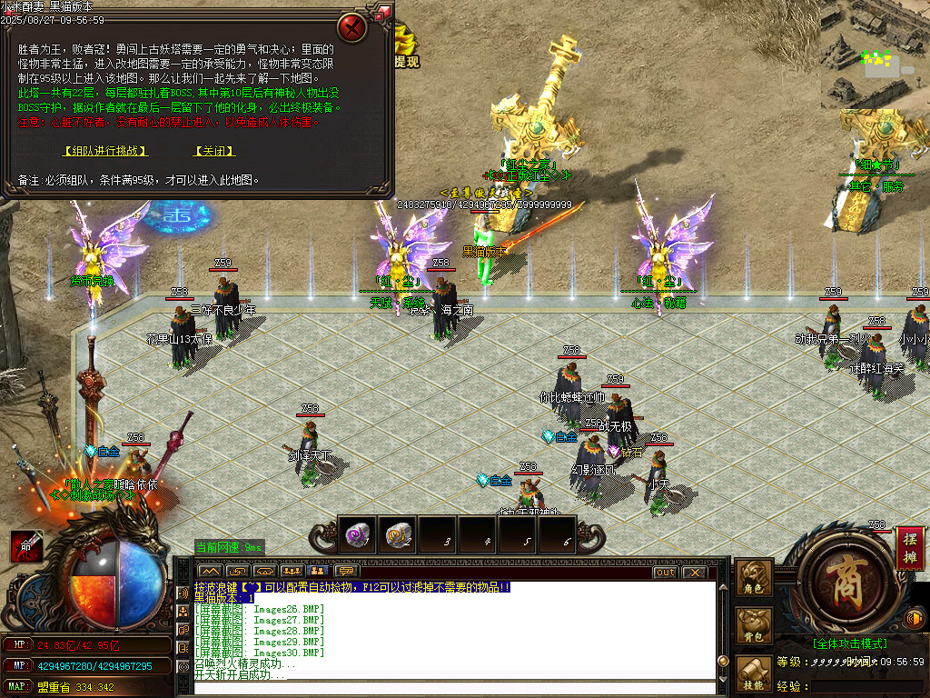 Images33.BMP