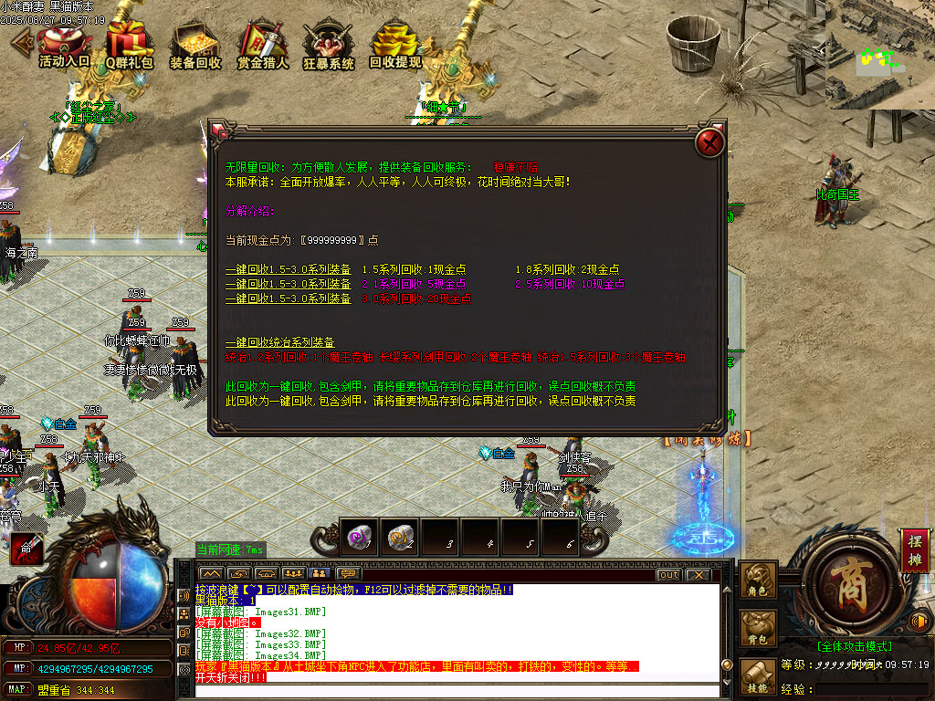Images35.BMP