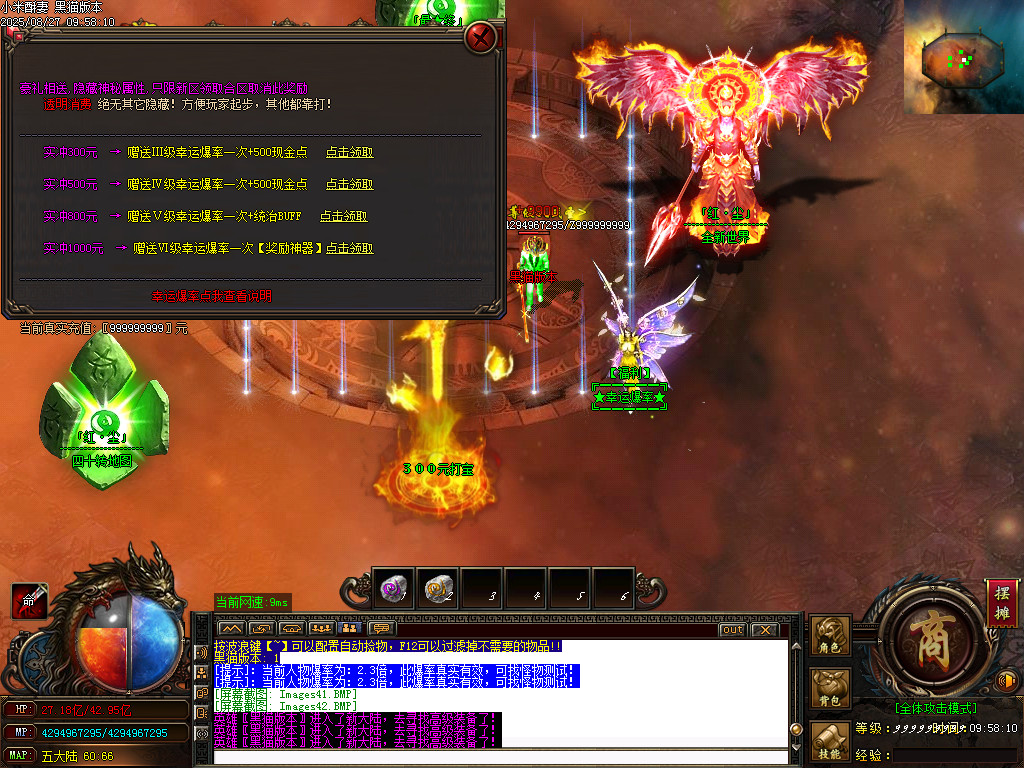 Images43.BMP