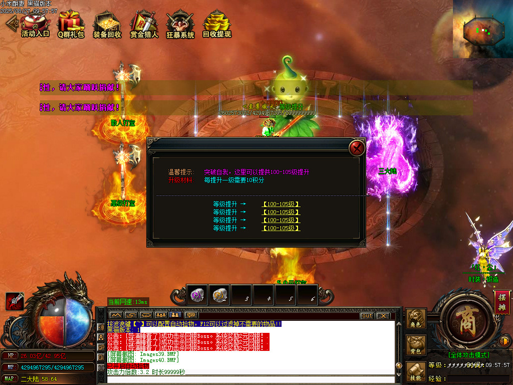 Images42.BMP