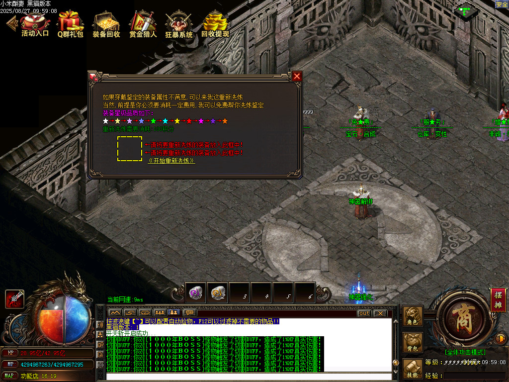 Images49.BMP