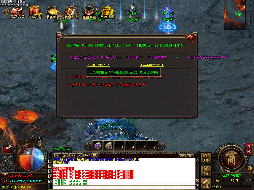 Images47.BMP