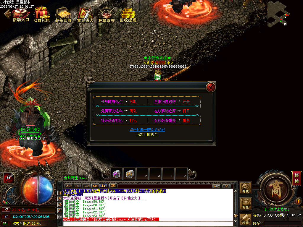 Images65.BMP