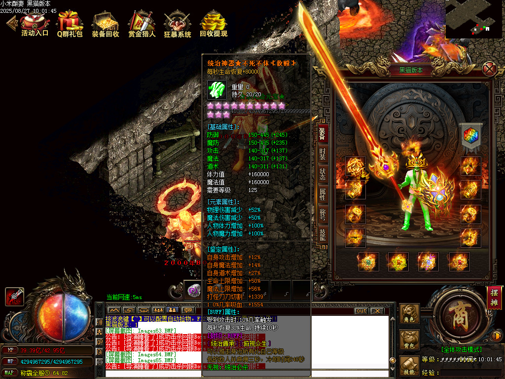 Images67.BMP
