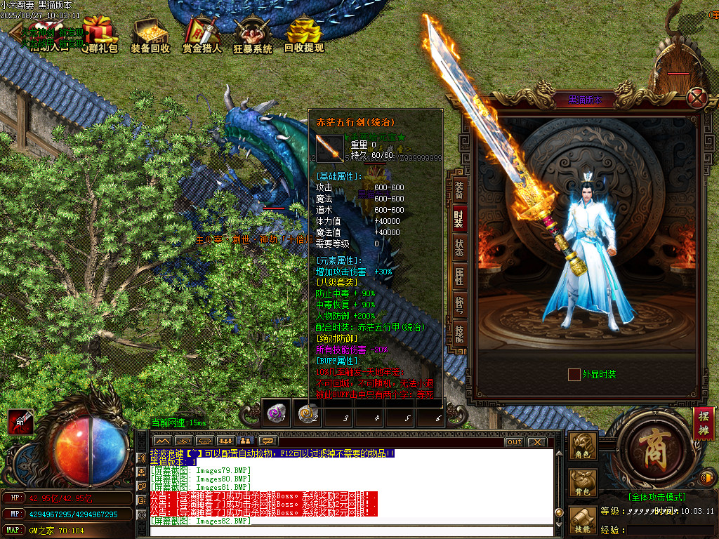 Images84.BMP