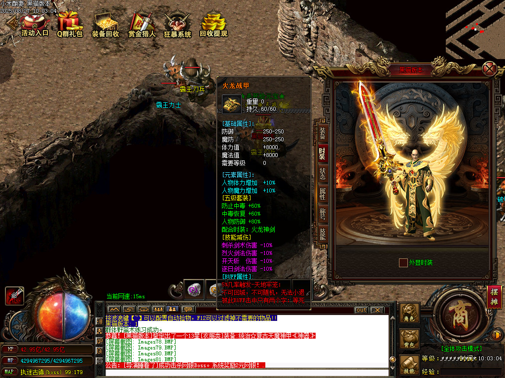 Images83.BMP