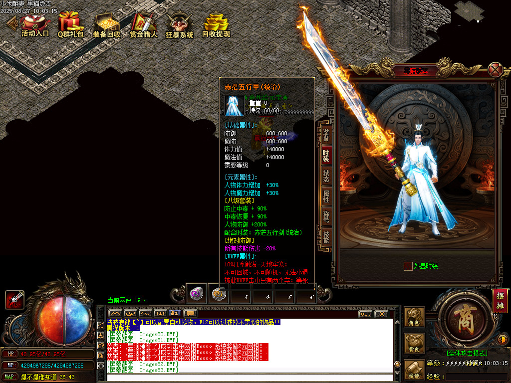 Images85.BMP