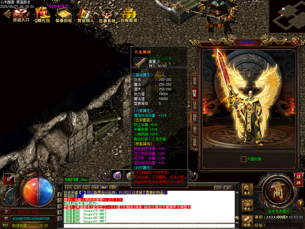 Images82.BMP