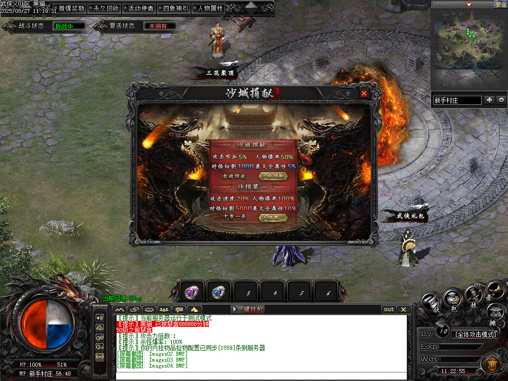 Images05.BMP