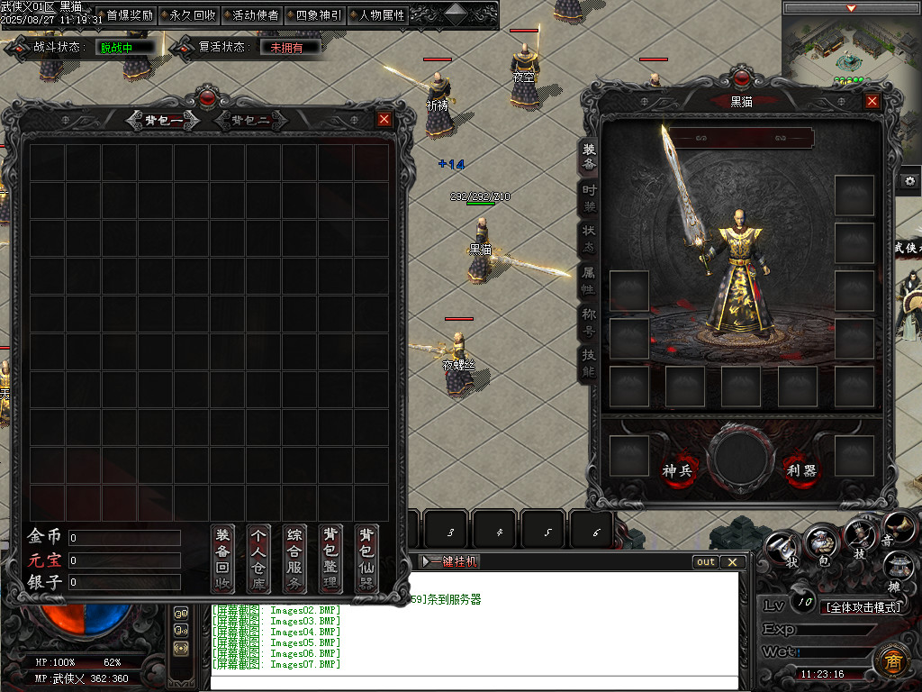 Images08.BMP