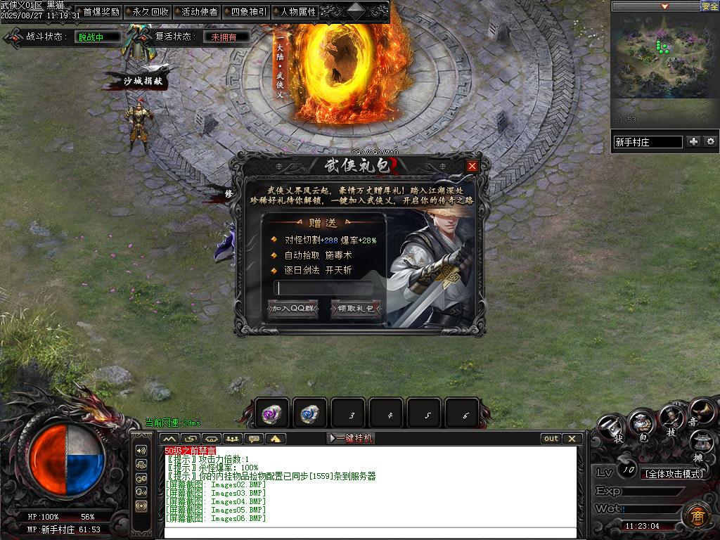Images07.BMP