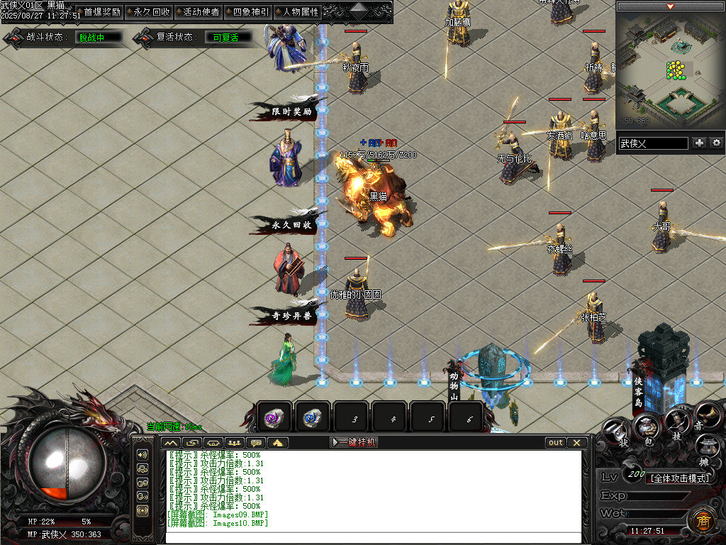 Images11.BMP
