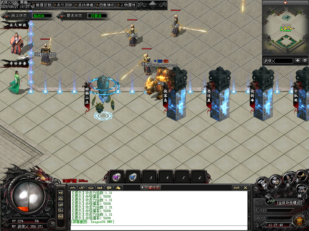 Images10.BMP